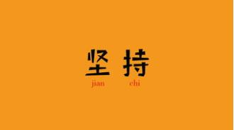 每天一笑话，看我能坚持多久！日常打卡第一天！

想起了和初恋男友一起度过的那个冬