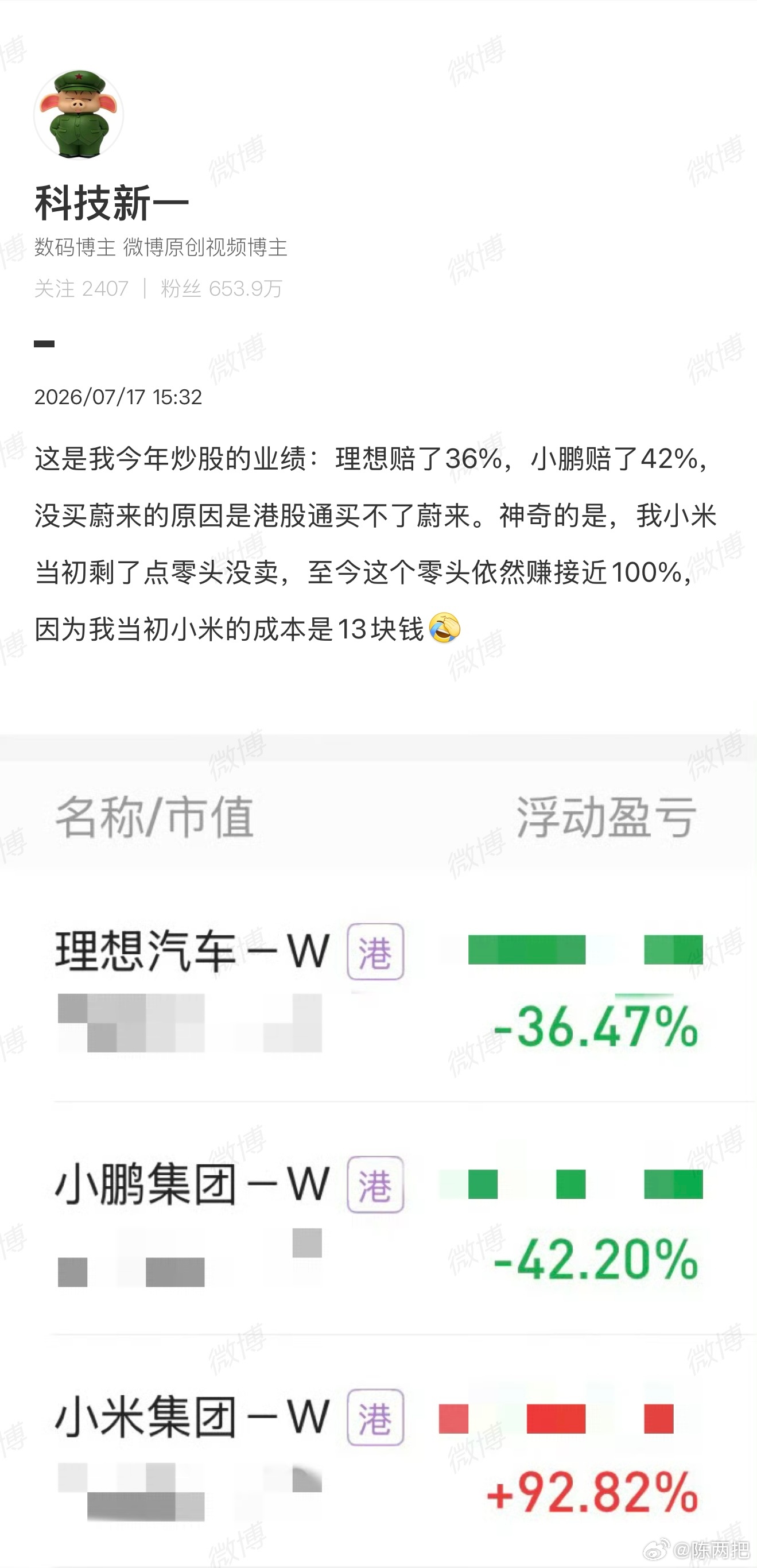 谁不曾站在地平线上守护着自己的理想只是账户替我扛下了所有风浪理想汽车地平线HSD