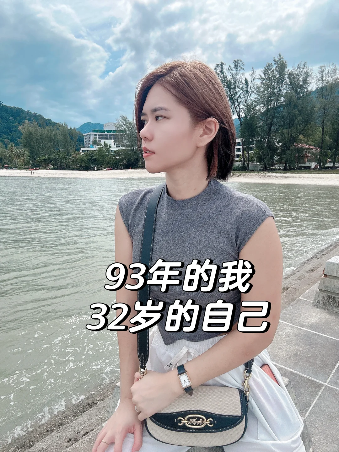 无从发泄