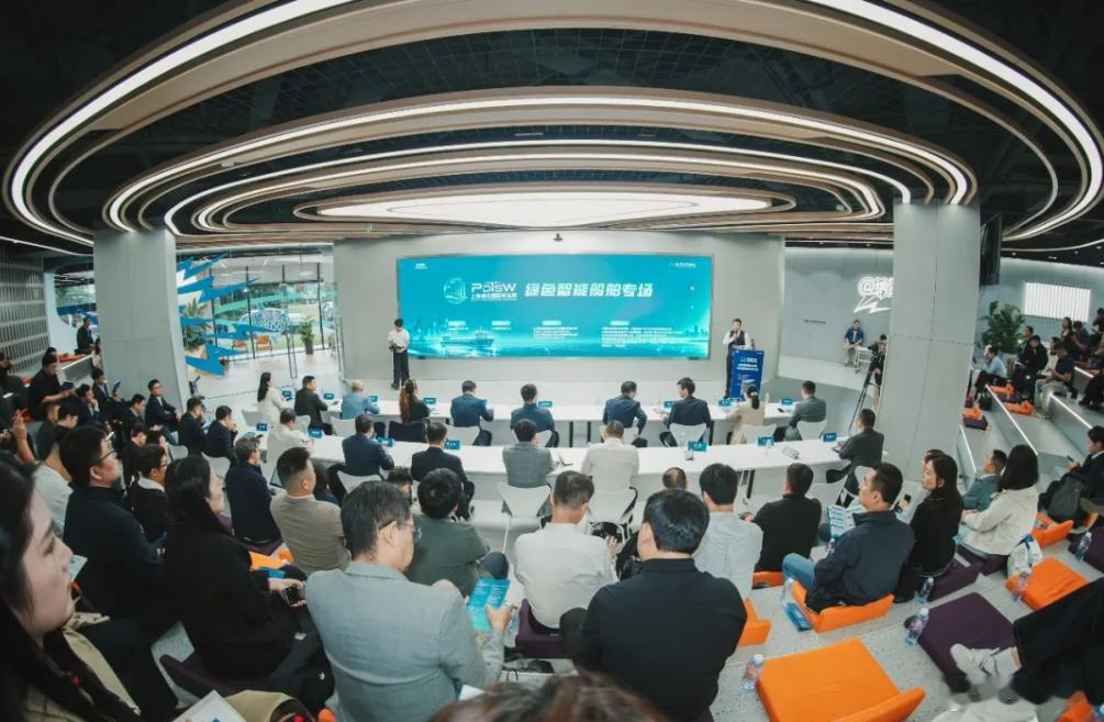 【2026上海浦东国际航运周-“绿色智能船舶专场”成功举办，国内首个绿色船舶运力