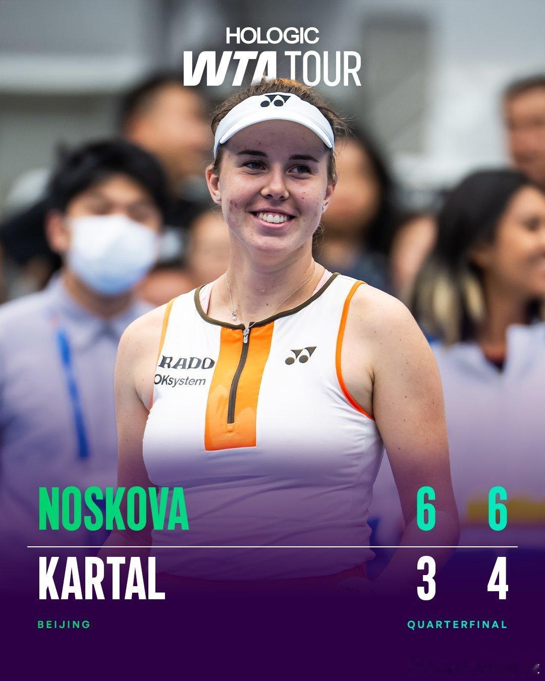 诺斯科娃🇨🇿再进一步打进中网四强！捷克小将诺斯科娃以6:3，6:4横扫英国黑