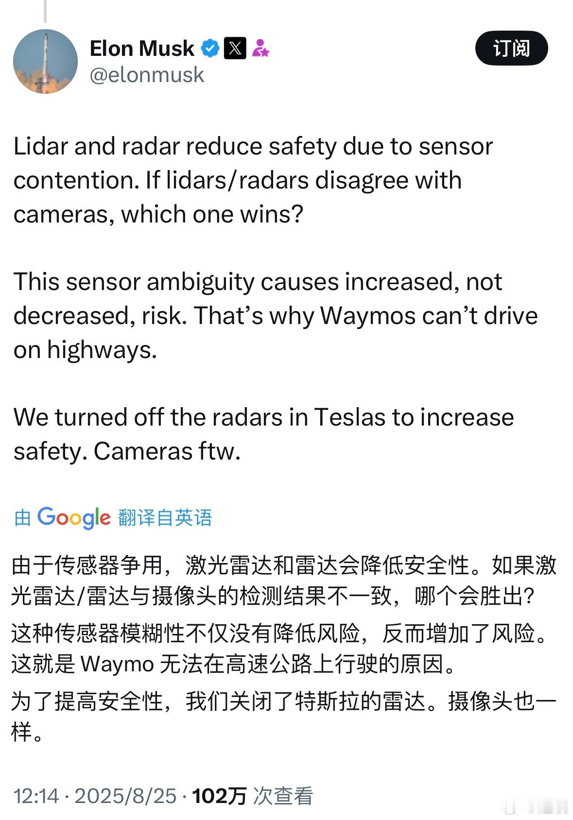 激光雷达会让辅助驾驶更危险？[哆啦A梦吃惊]马斯克近期称，由于传感器争用，激光雷
