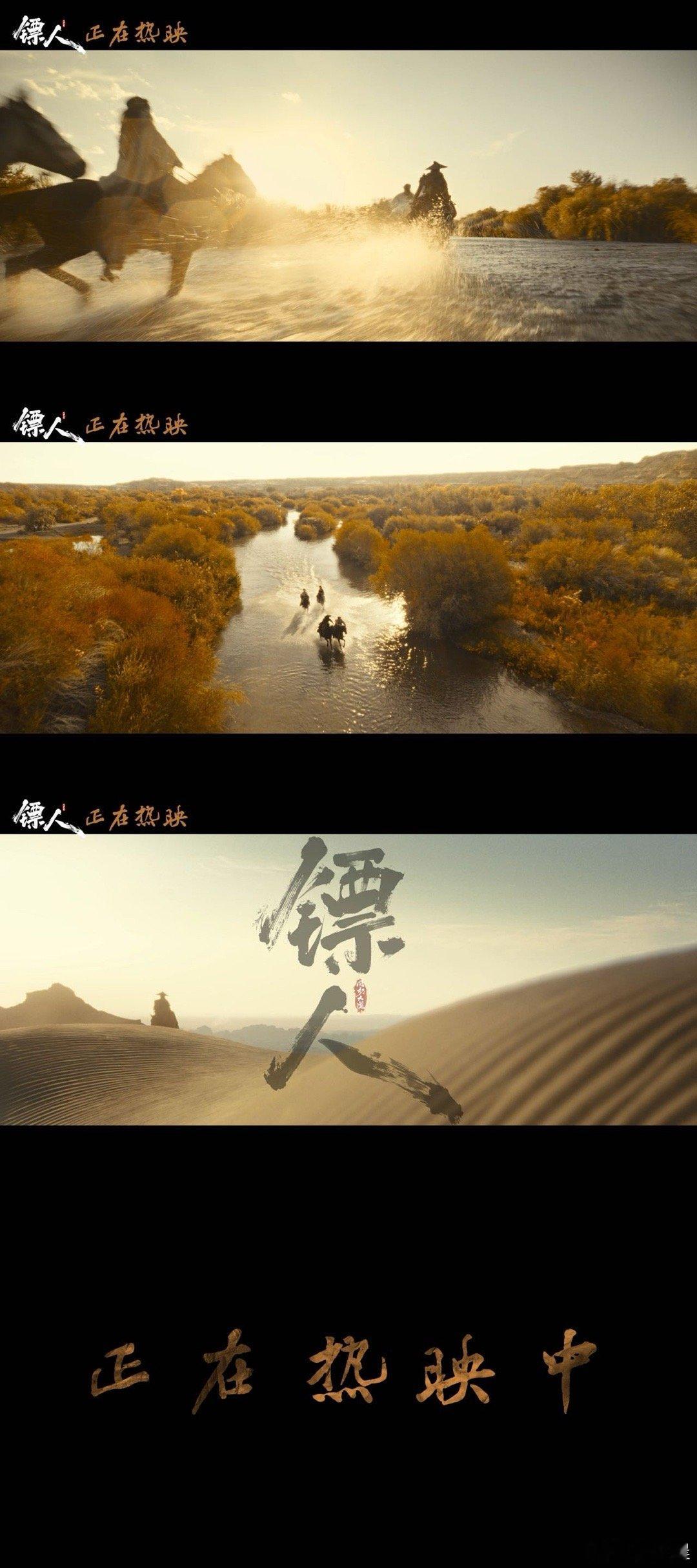 镖人 对吴京黑转BLACKPINK 《镖人》真的越看越爱！吴京用实力征服观众，打