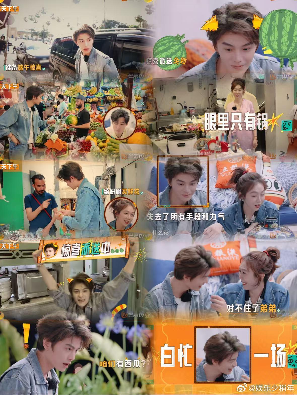 丁禹兮土象女天菜 土象女要的从不是轰轰烈烈，丁禹兮刚好给了细水长流的浪漫——会留