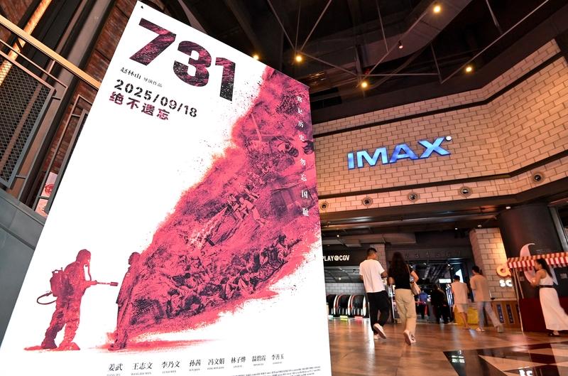 《731》预售票房破1000万，首日排映场次超10万场，想看人数超430万，热度