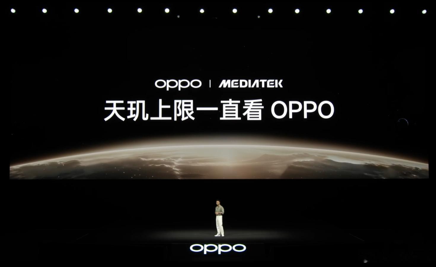 [流鼻血]天玑上限一直看OPPO ​​​