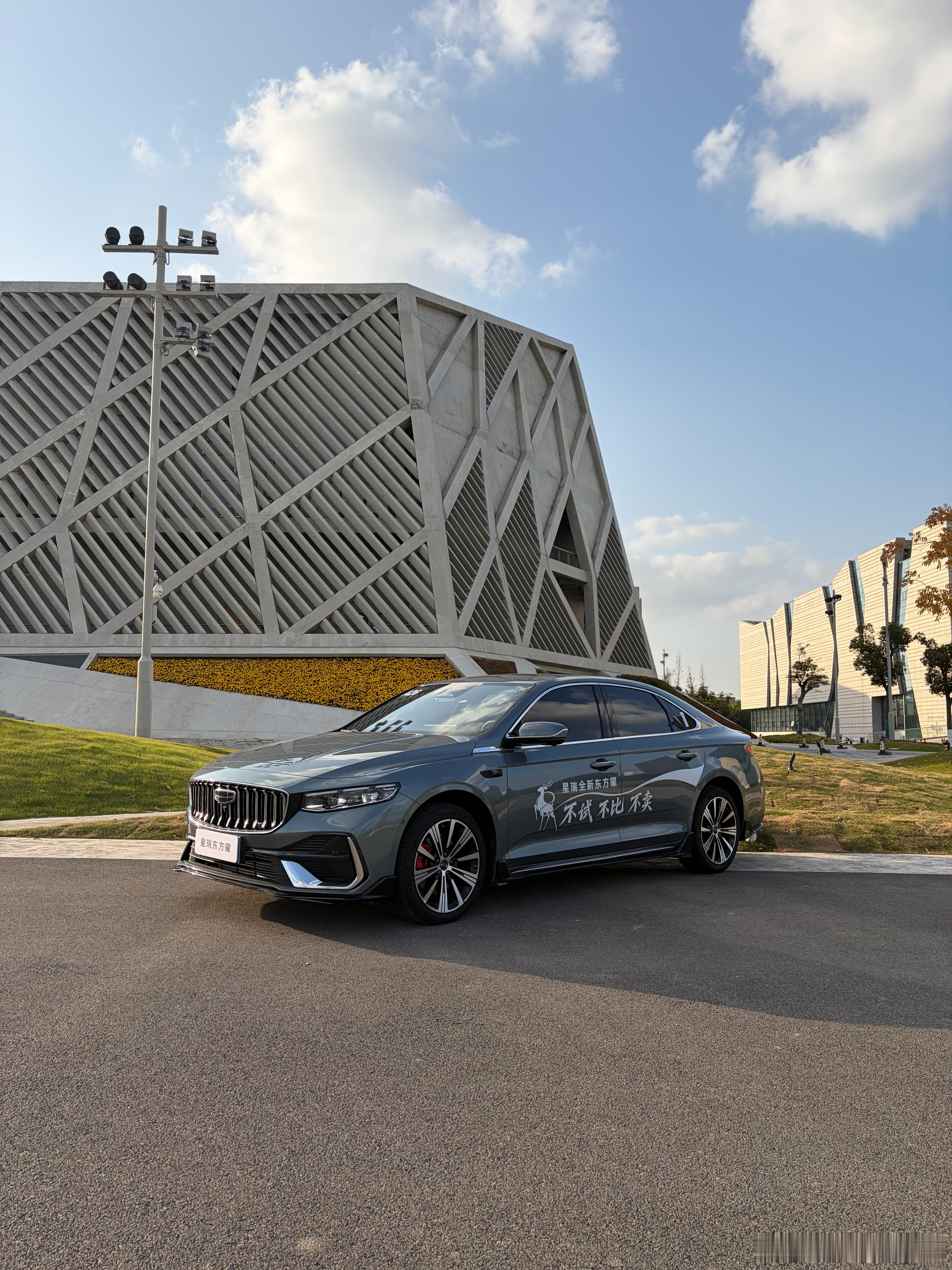 确实好久没开油车了吉利星瑞东方曜