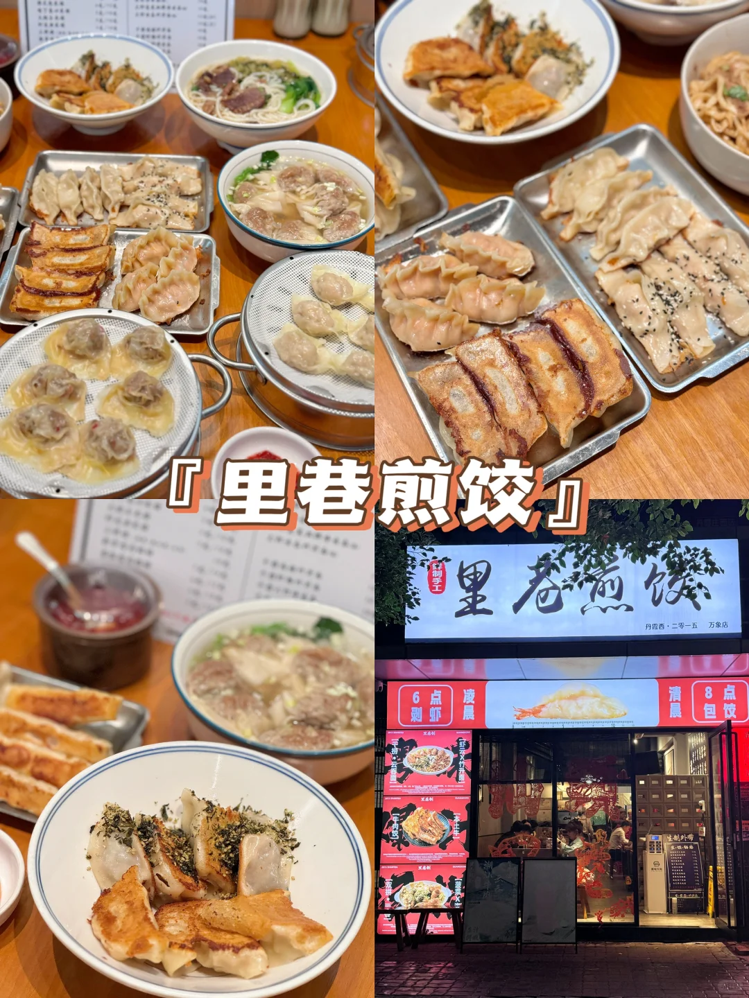 汕头新晋美食街‼️半日游攻略请收下🧎🏻‍♀️