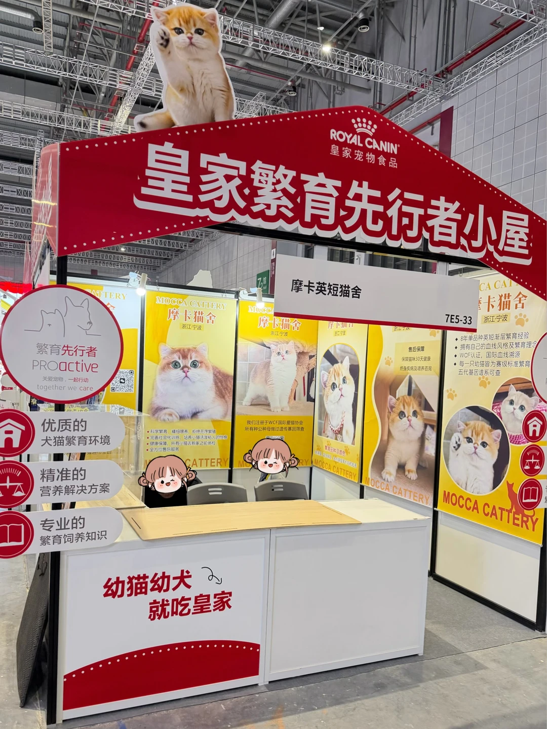 是谁还没来我们展位领周边！它博会7E533