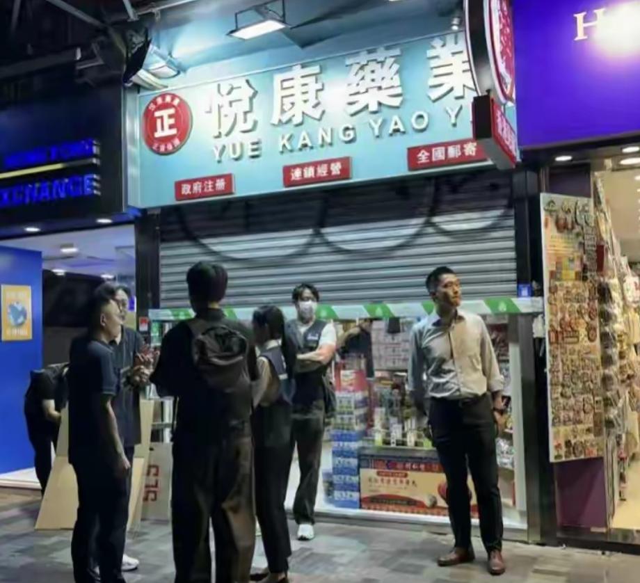坑人遇到硬茬了！

香港尖沙咀一家药店，这回栽了。
10月26日晚上，一名内地游