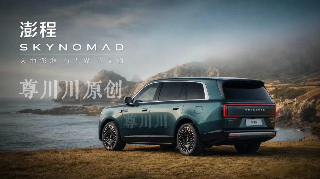 小米澎程系列，这次陪Sky Nomad小米澎程的这抹绿，我们内部讨论了很久，最后