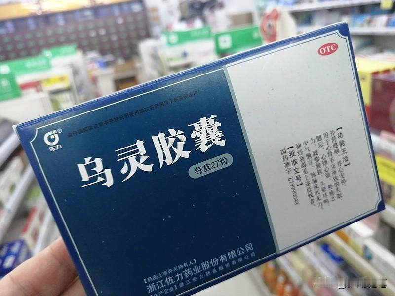 神经官能症的最好治疗方法是什么