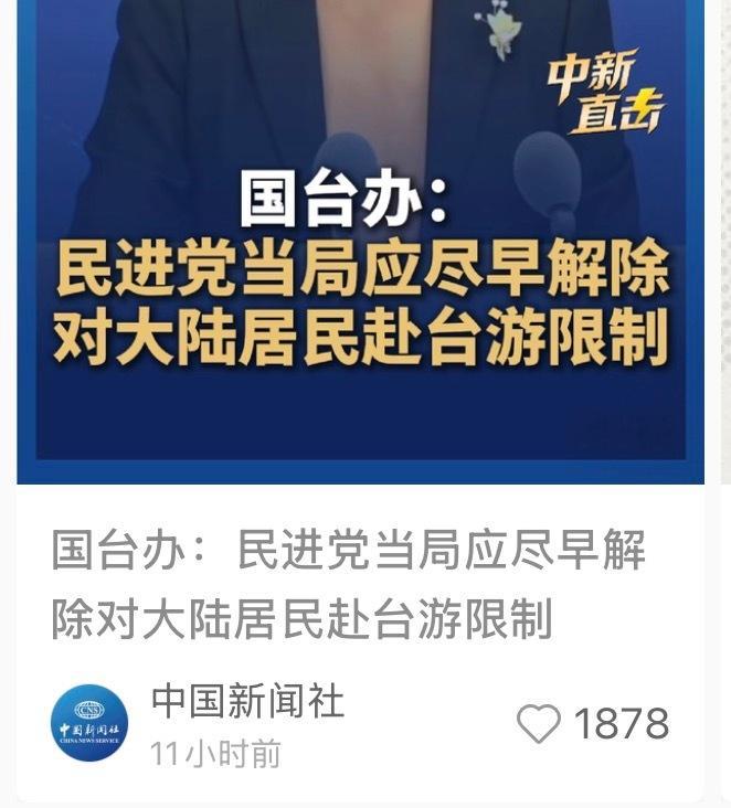 最支持的一次 