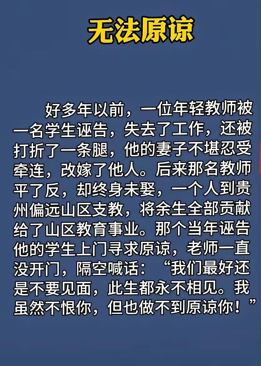 这种，做到不恨已经非常了不起了！