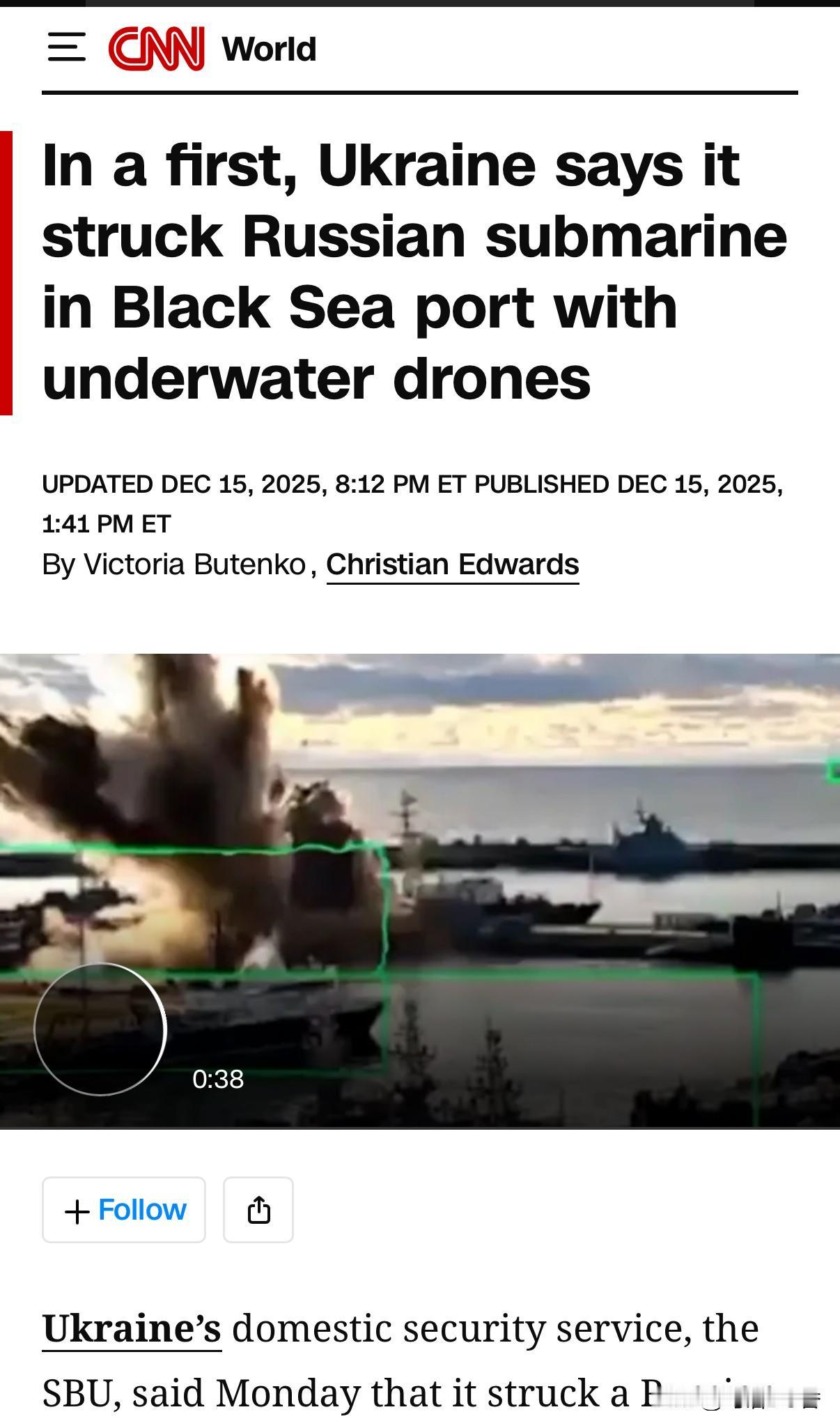 周一，乌方首次使用水下无人艇攻击了俄方黑海港口诺佛洛西斯克（Novorossiy