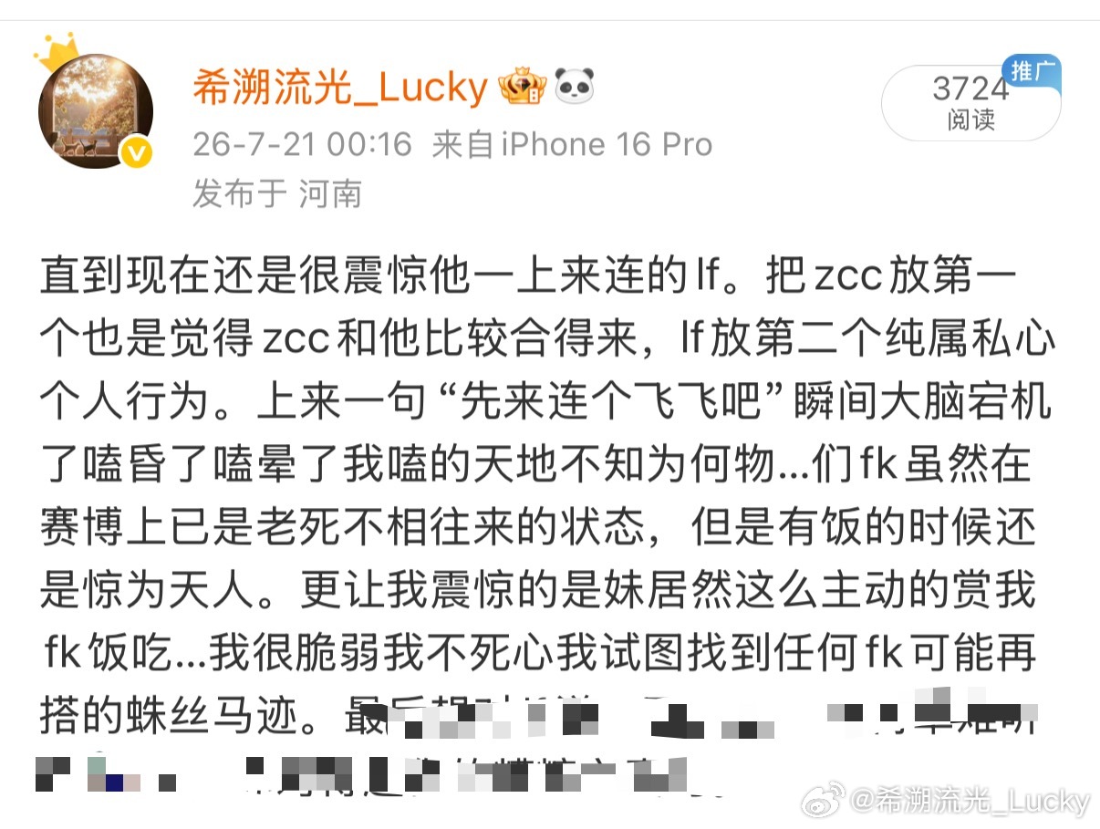 你听我说 我产真的不一样 真的真的不一样 