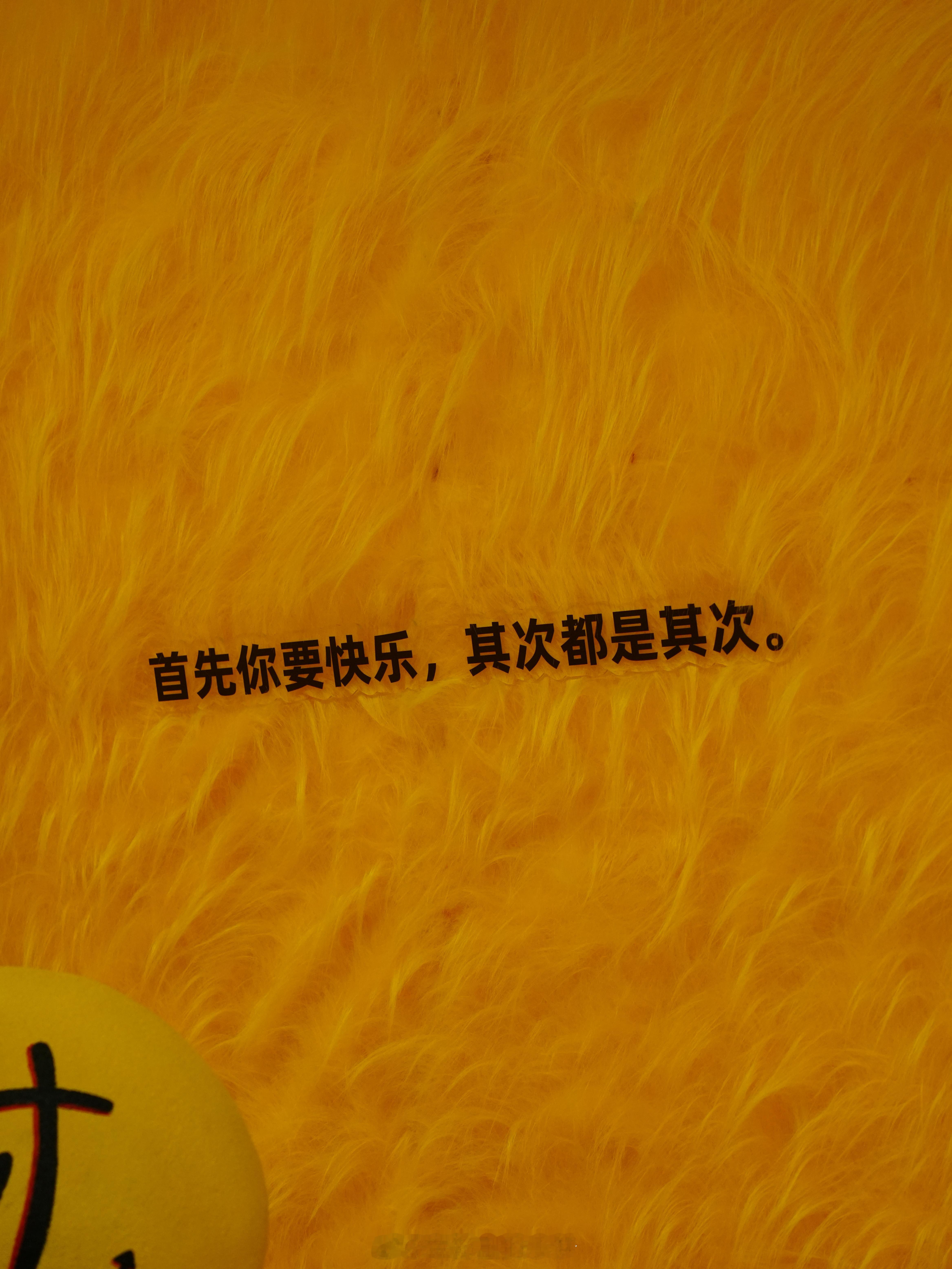 早呀！下一条发截图咯～ ​​​