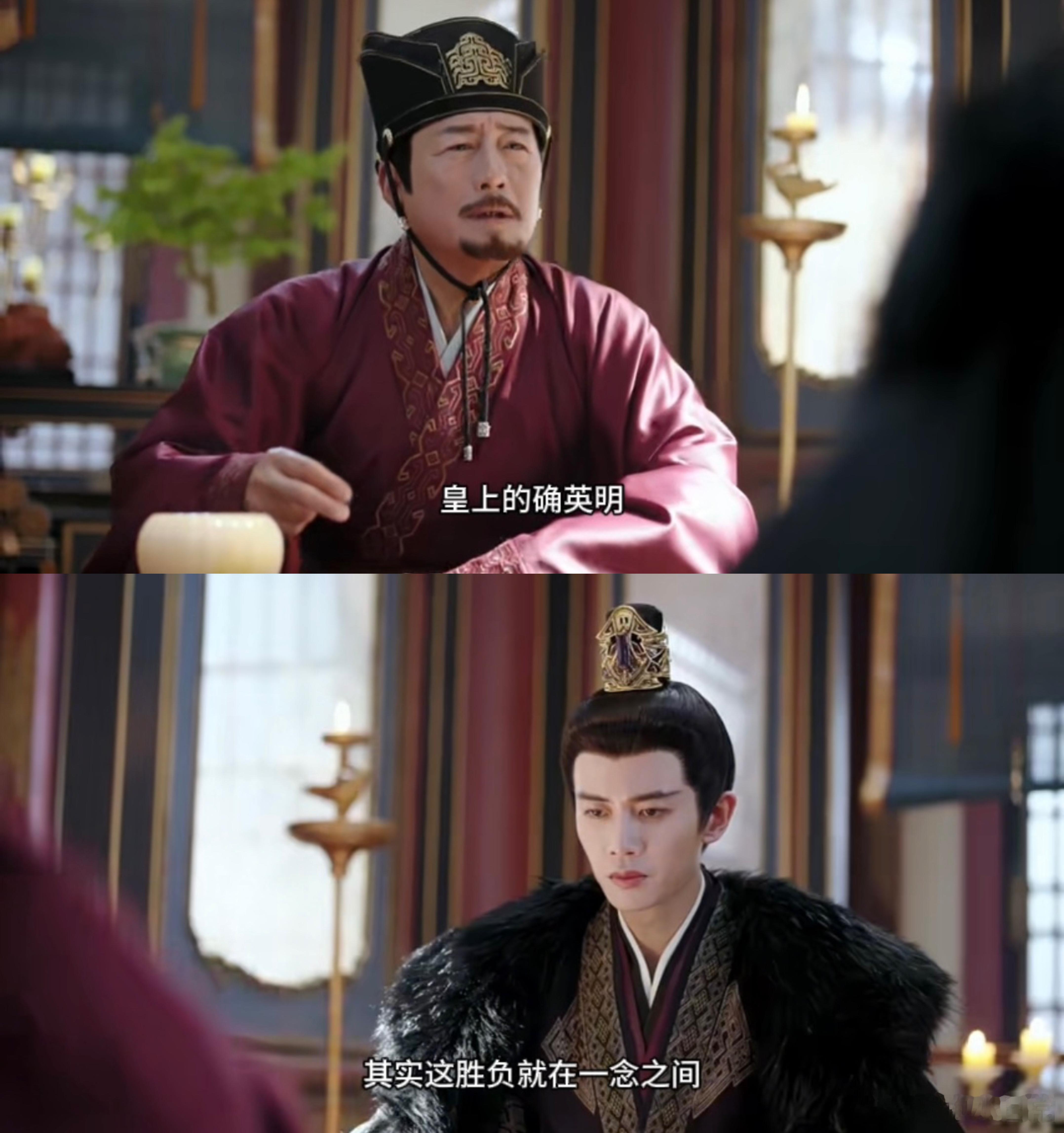 萧焕简直就是权谋大师，面对岳父，他步步为营，仿佛一场大棋局，最后让太傅自己落入了