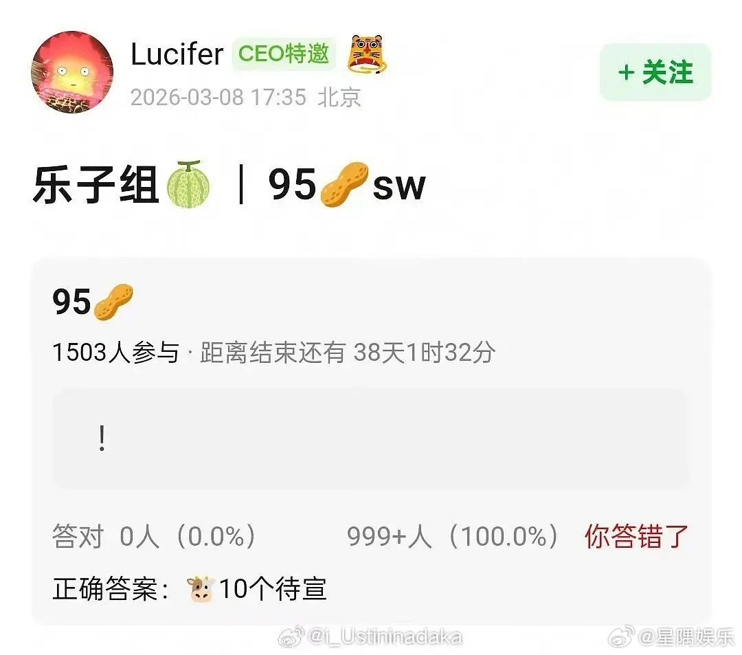 张凌赫10个待宣，怪不得说会好起来的 
