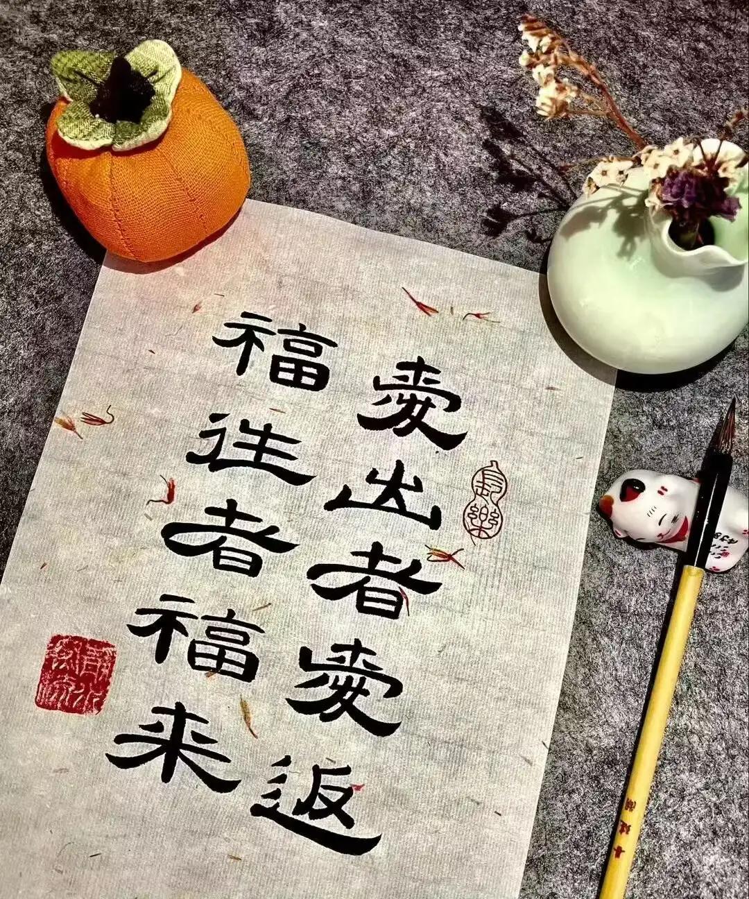 非常治愈的一段话：

心宽则乐，心窄则苦。非事难解，乃心难平。

过度思量，自寻