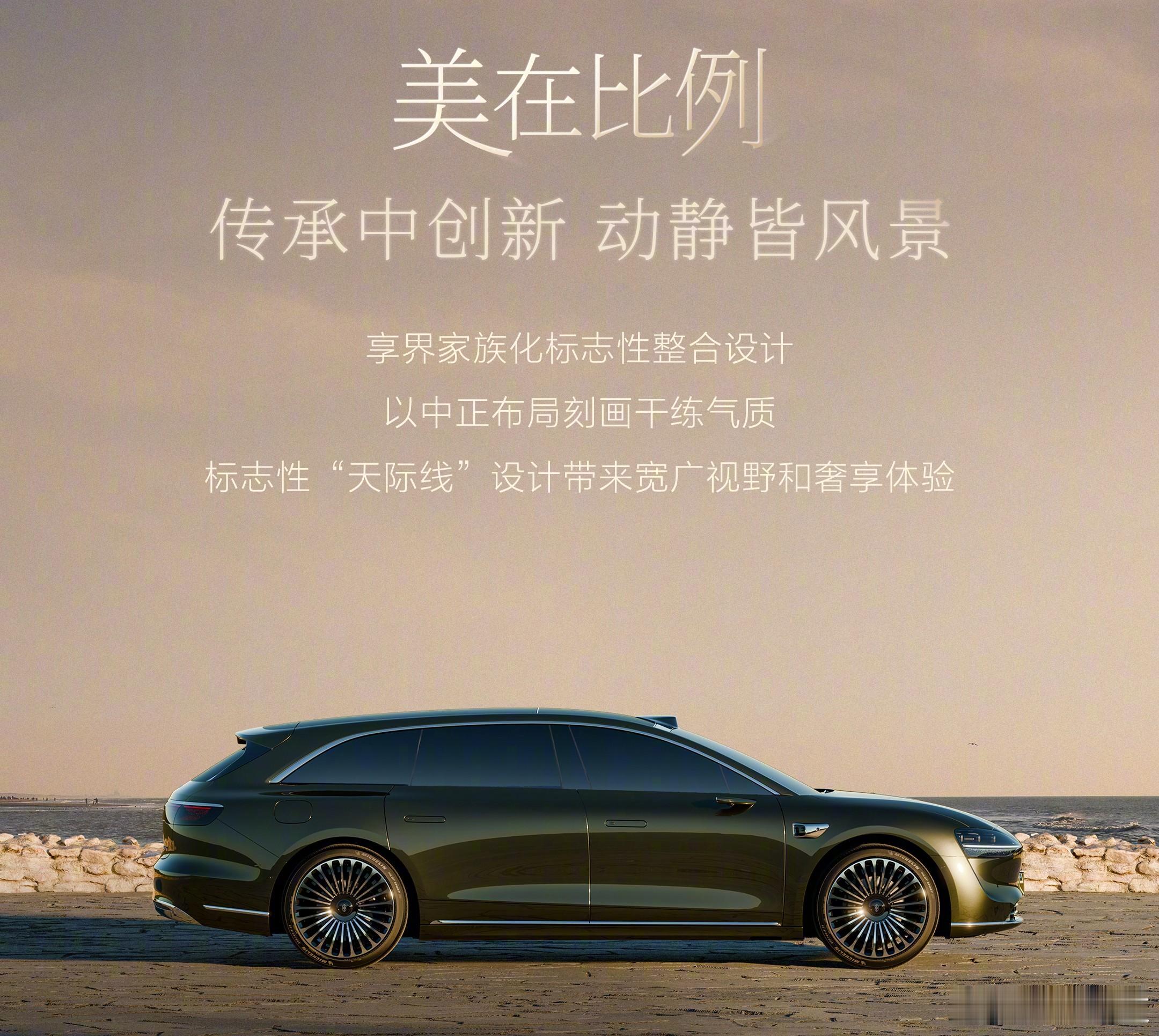 当你们在讨论车身比例的时候 ​​​