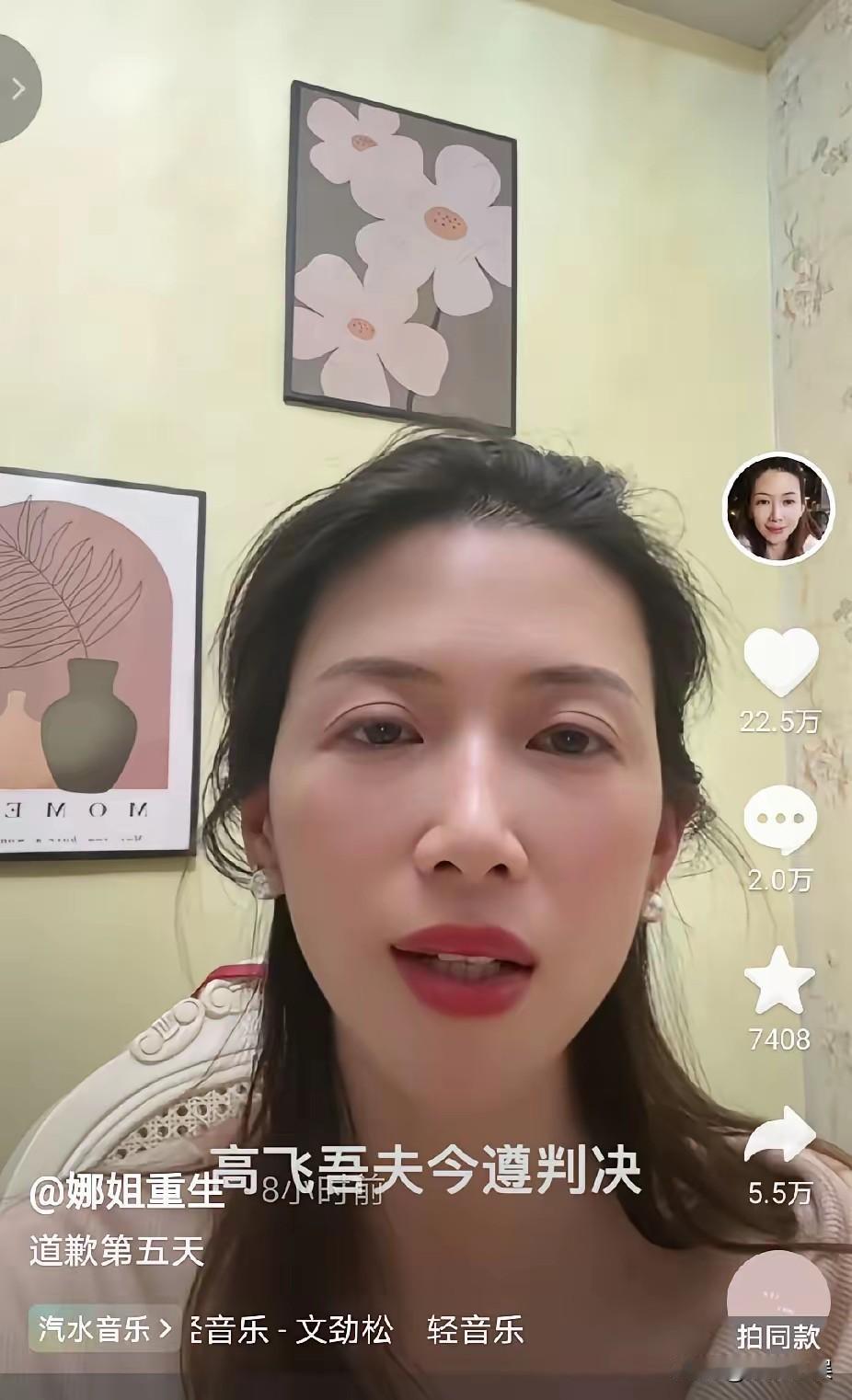 耿村煤矿是否该让这位高先生赔偿损失呢？耿村煤矿的股票都跌停了，据说就因他出轨一事