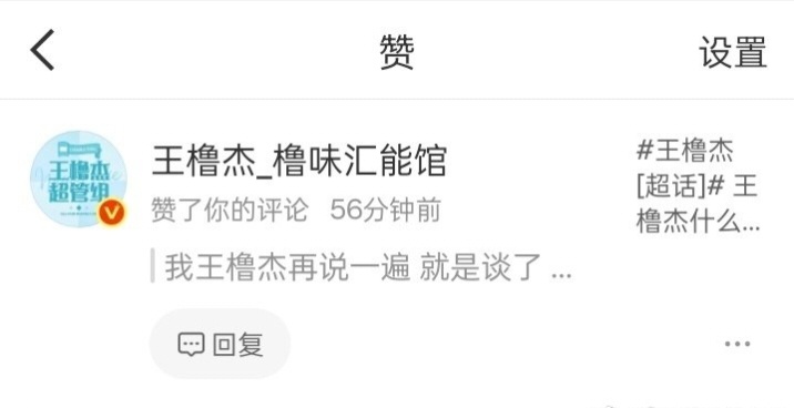 橹穆高会 果然全世界都在嗑橹穆，只不过有人光明正大嗑，有人偷偷嗑🩵🩷 