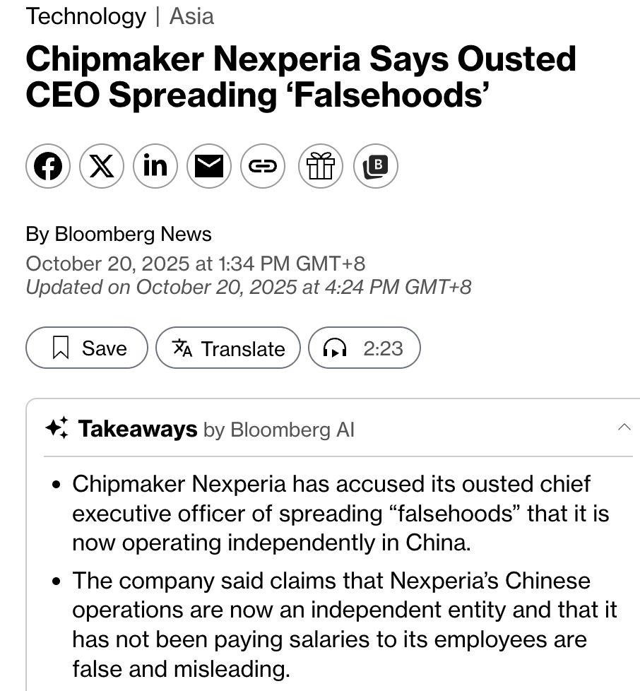 荷兰芯片制造商安世半导体（Nexperia）指控被罢免的首席执行官张学政散布“虚