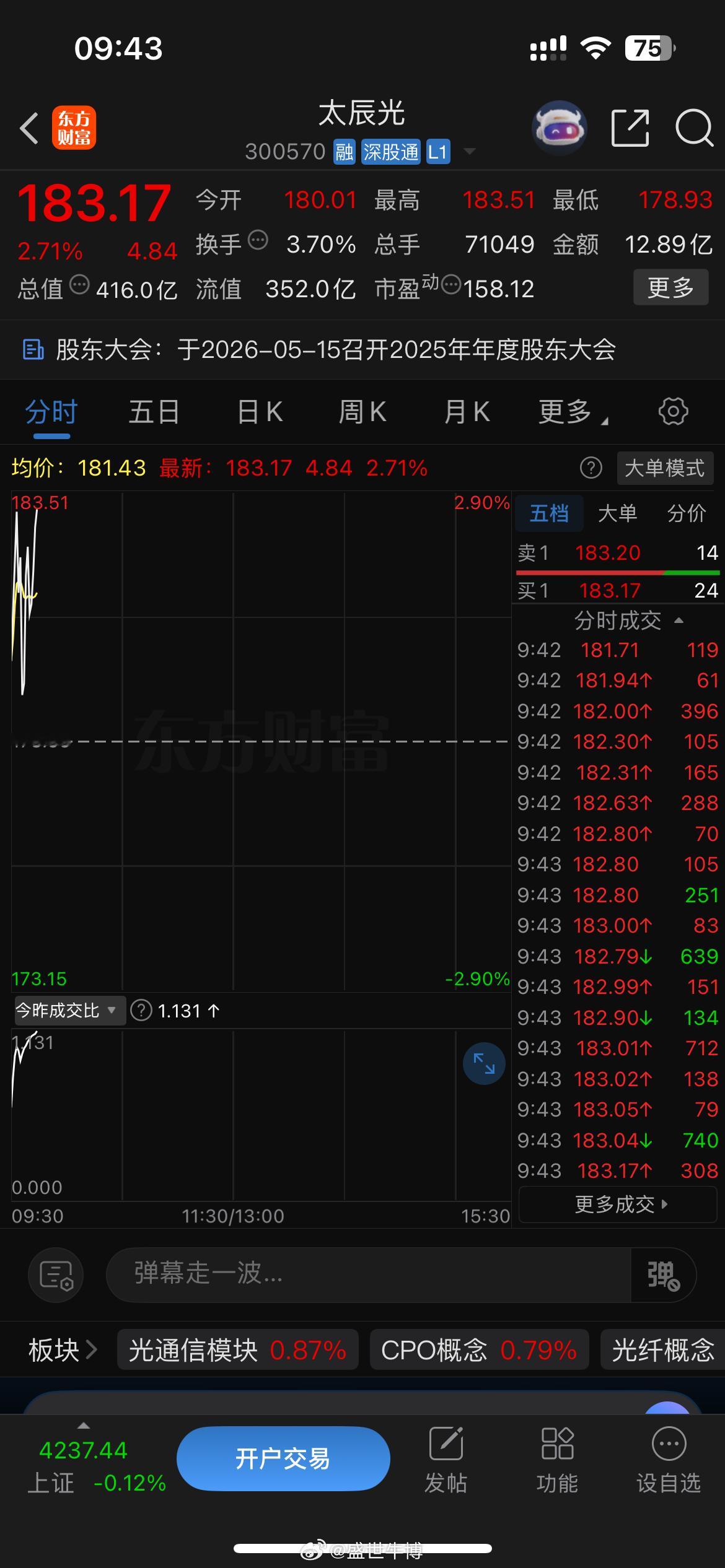 小光不慌不忙，静待花开 