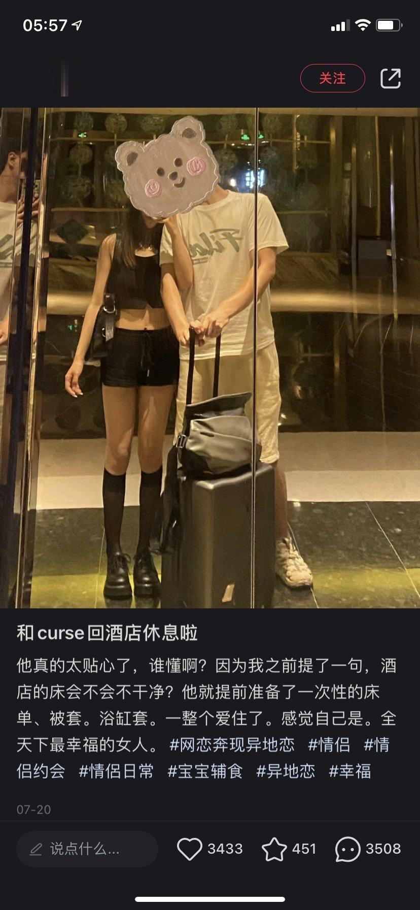 哎呀我啊啊啊啊哈哈哈哈 ​​​