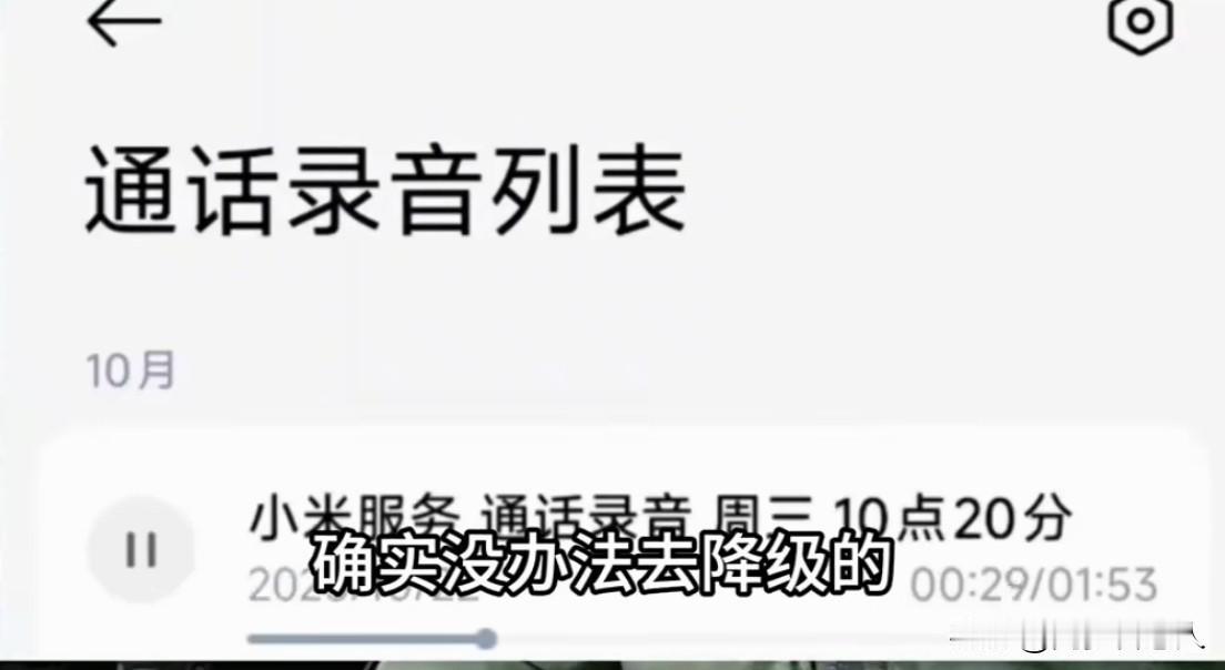 固件降级不了，承诺保修10年的空调就修不了，把我给整不会了？什么叫固件降级呢？