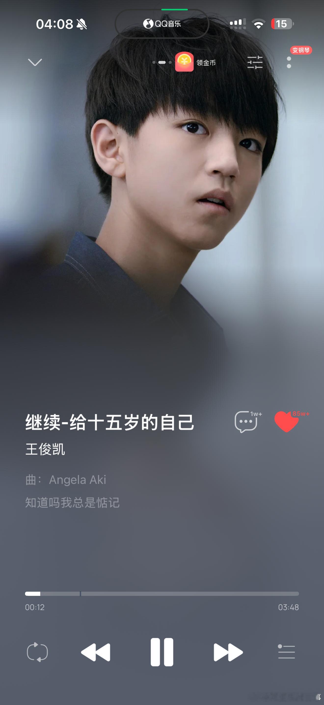 如果18号唱这首歌我会哭成🐶…