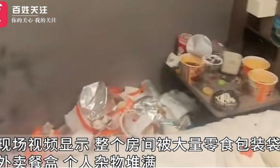 成都简阳，一对00后小情侣在酒店住了近5个月，整天腻歪在一起，连门都很少出。两个
