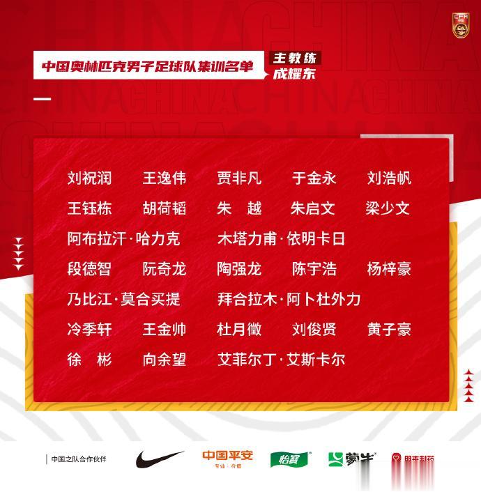 已经6年了，成耀东跟足协签的是多少年的大合同啊，怎么还在带国奥？

现代版南郭先