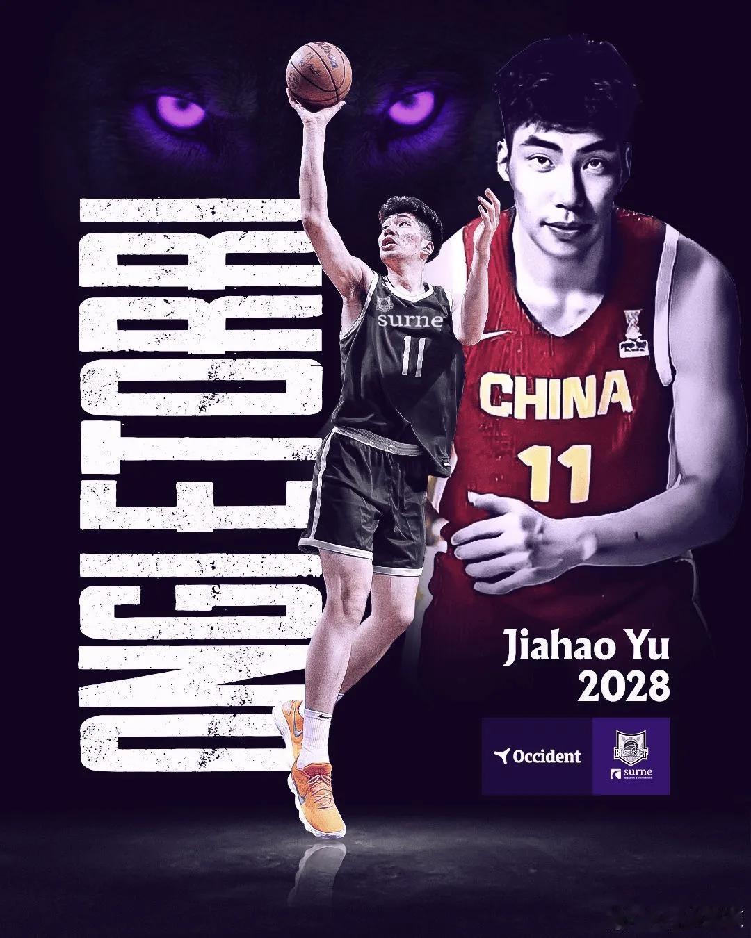 下一个留洋的球员我想过曾凡博，想过林葳，也想过廖三宁，万万没想到会是余嘉豪！
我