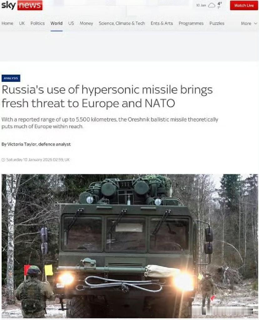 欧盟和北约开始明白这一点了。美国有人在听吗？
别再对俄罗斯进行挑衅了，这会导致非