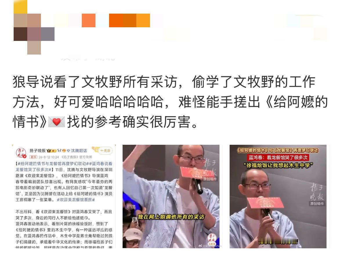 文牧野的戏没有演员只有角色🔖看完电影记住的是贾马尔、苏大姐，而非演员本人，这就