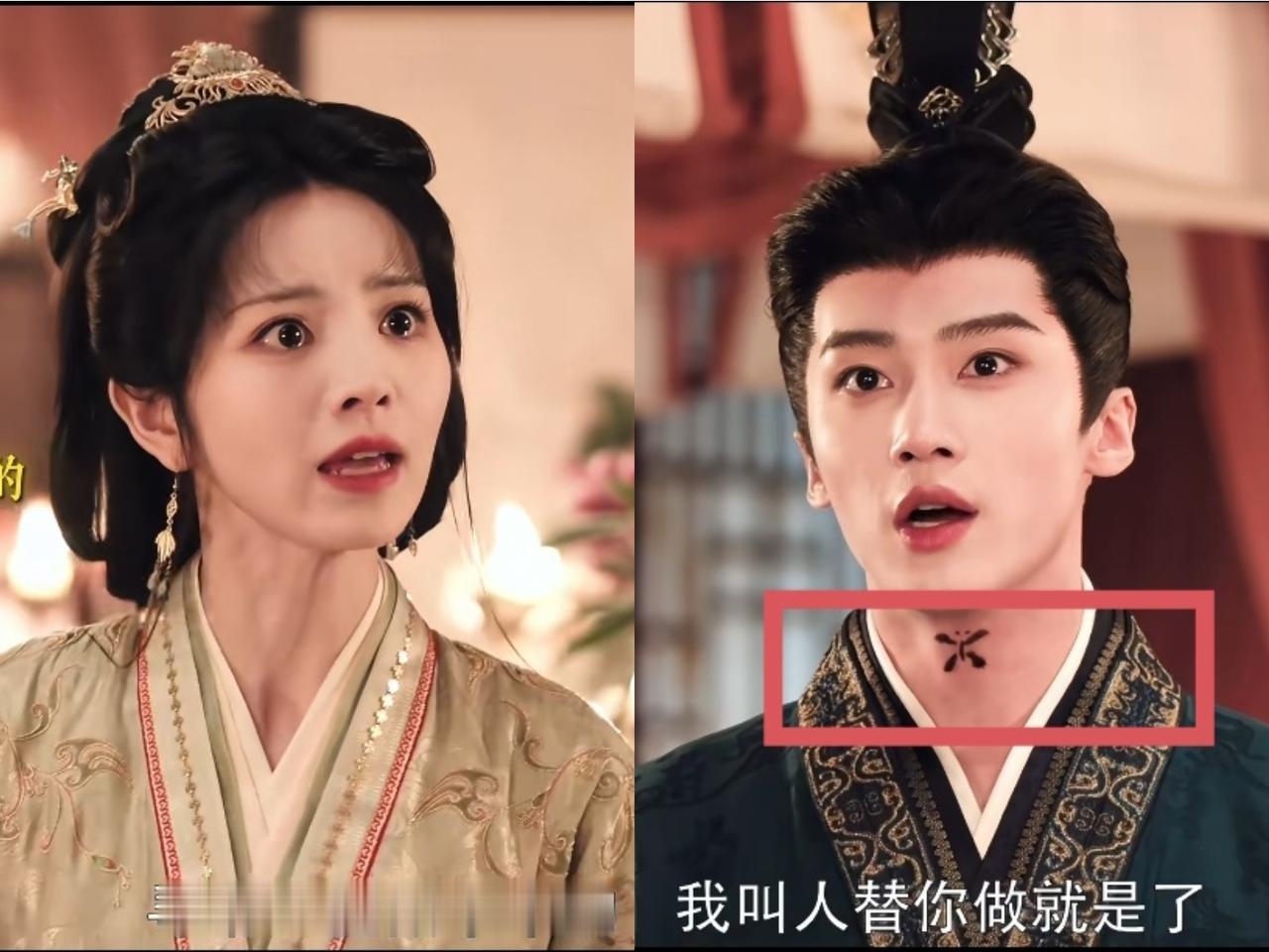 田曦薇、闫桉《嫁金钗》
在男主喉结上画蝴蝶，
这是哪个天才想出来的？

话说，男