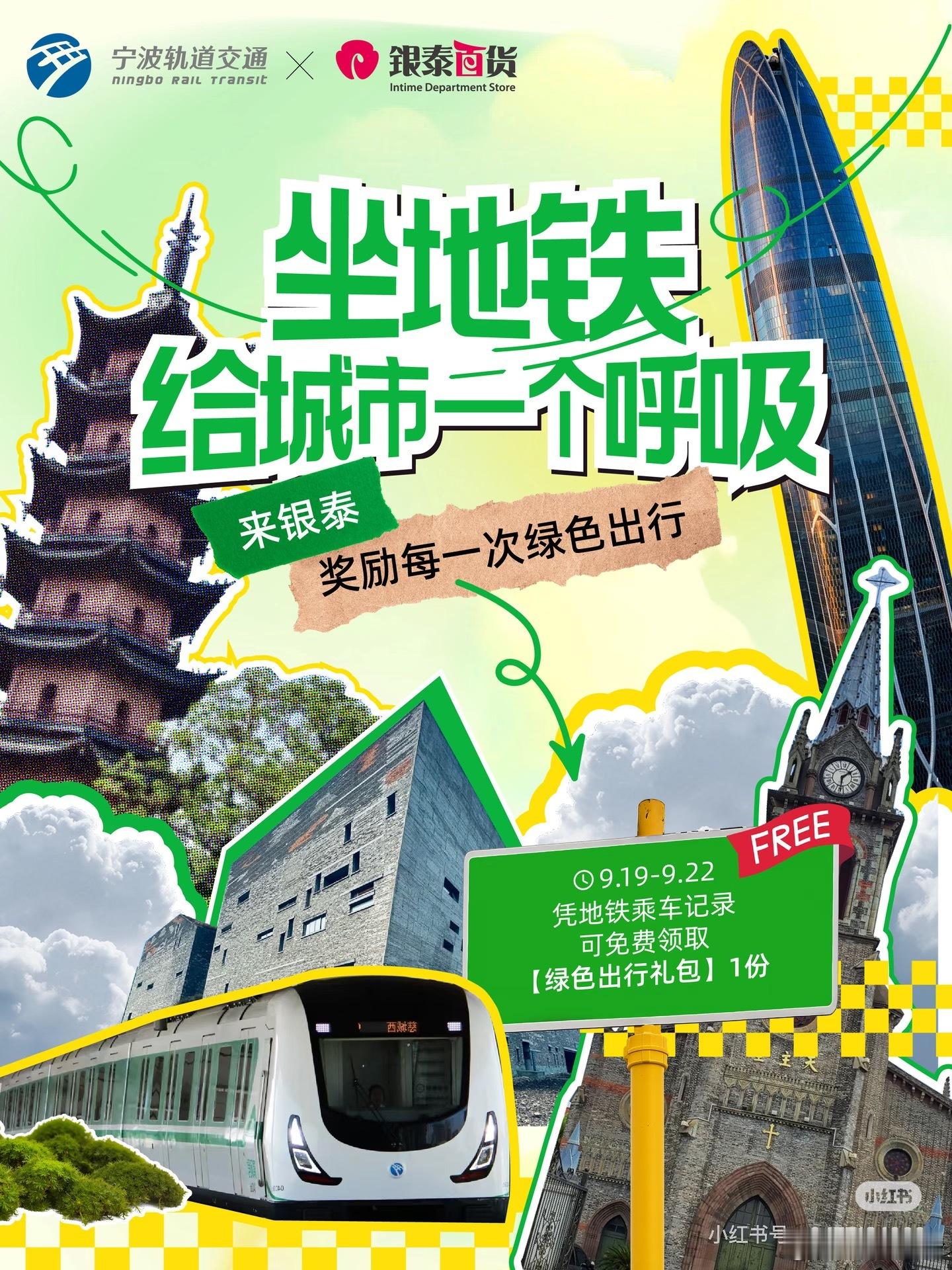 武威民勤的绿色进度条更新了草木微光筑牢生态防线踏遍河西荒漠植绿，落地全商场清洁能