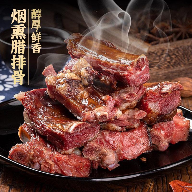 快来尝尝川式腊排骨🥩。香迷糊啦！今乡客川式腊排骨500g*1包，精选...