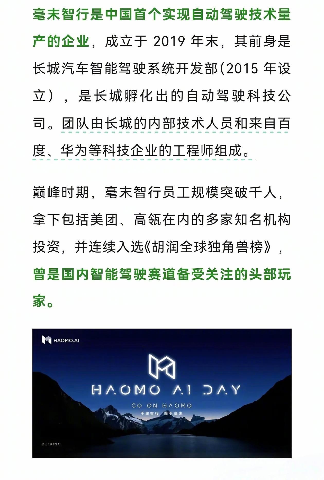 目前没搞出来且搞出来后还打不过别家的自驾研发公司，真的不建议继续硬抗下去了。这个