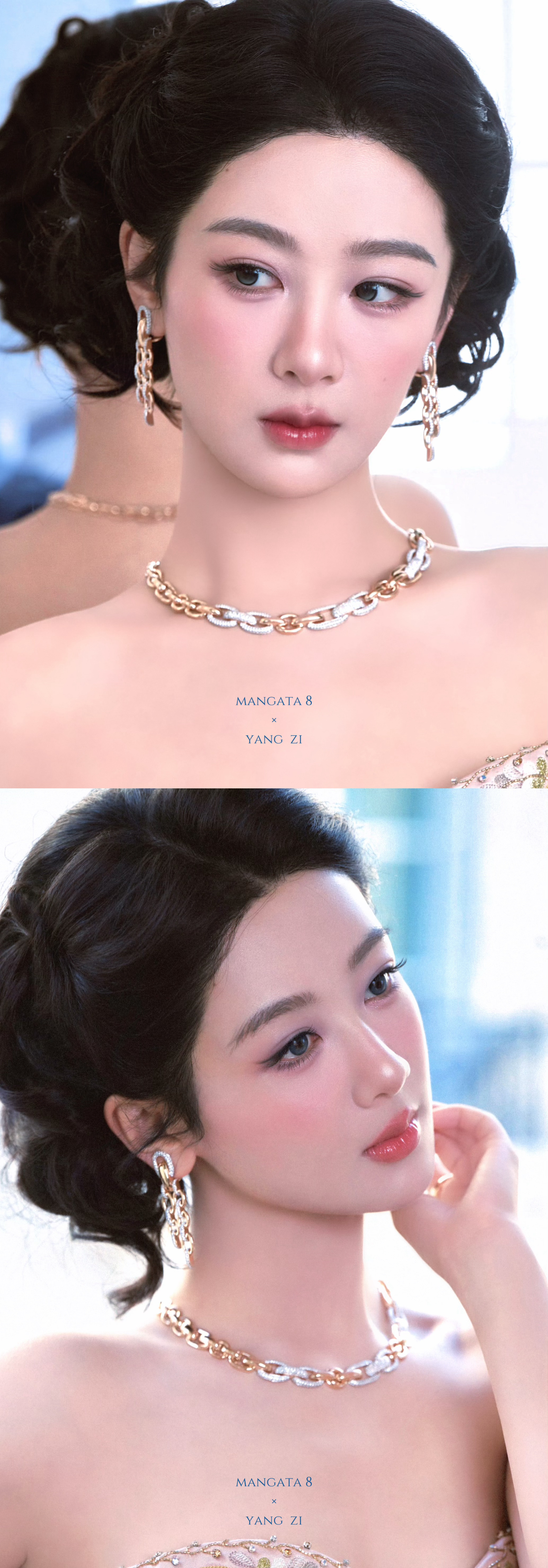 瓷羽·杨紫-💧-杨紫
