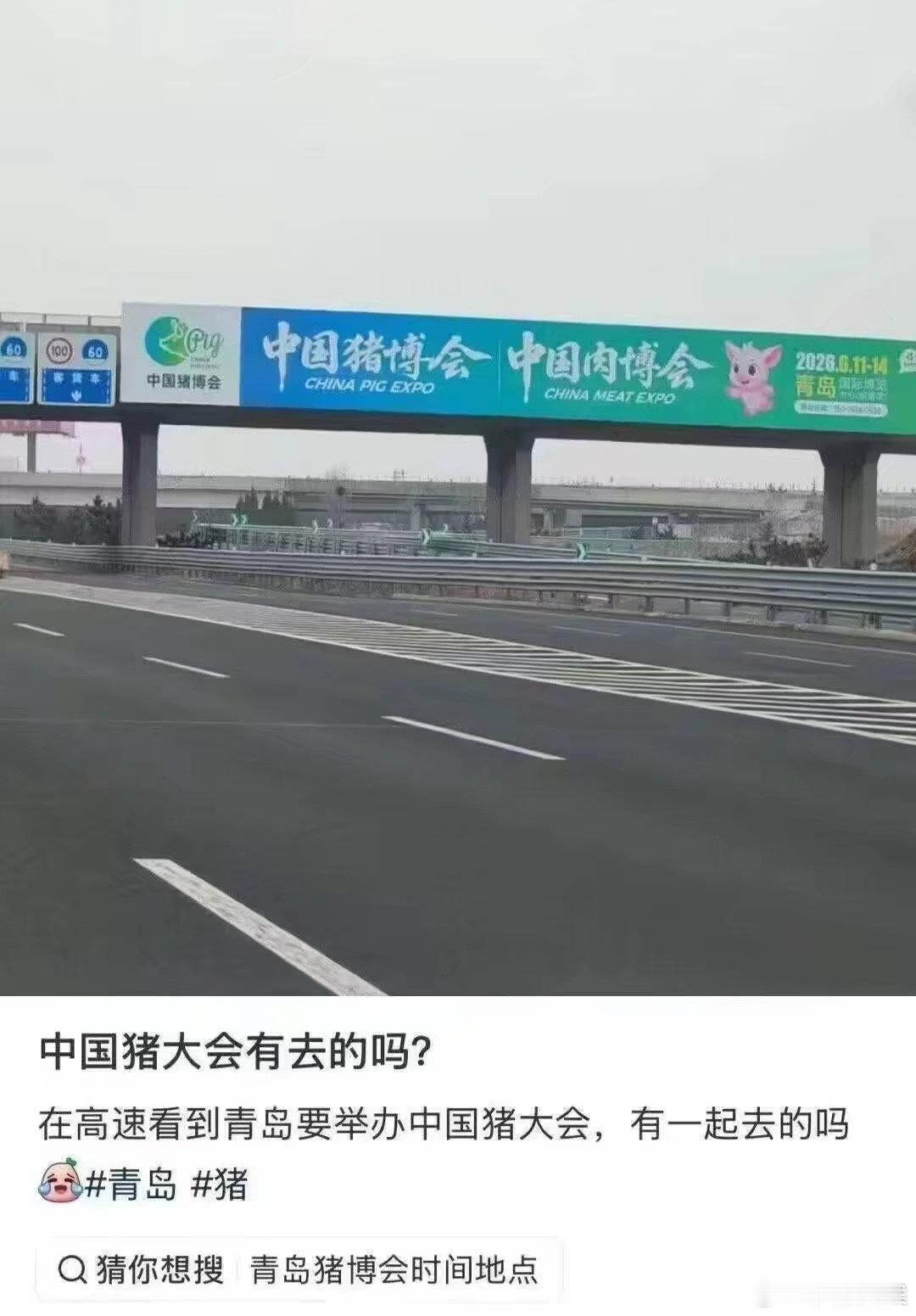 你已经错过萤火虫，错过bw，连chinajoy你也错过了，那你绝对不能再错过全国