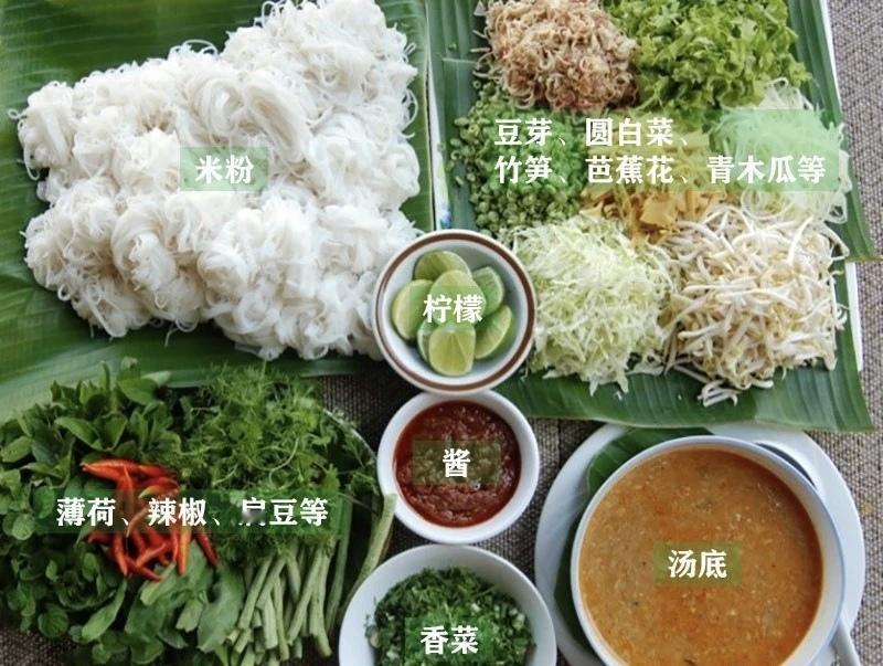 烤普（KHAO POUN） 
烤普是一种用米粉制作的老挝主食。
烤普需要搭配各种