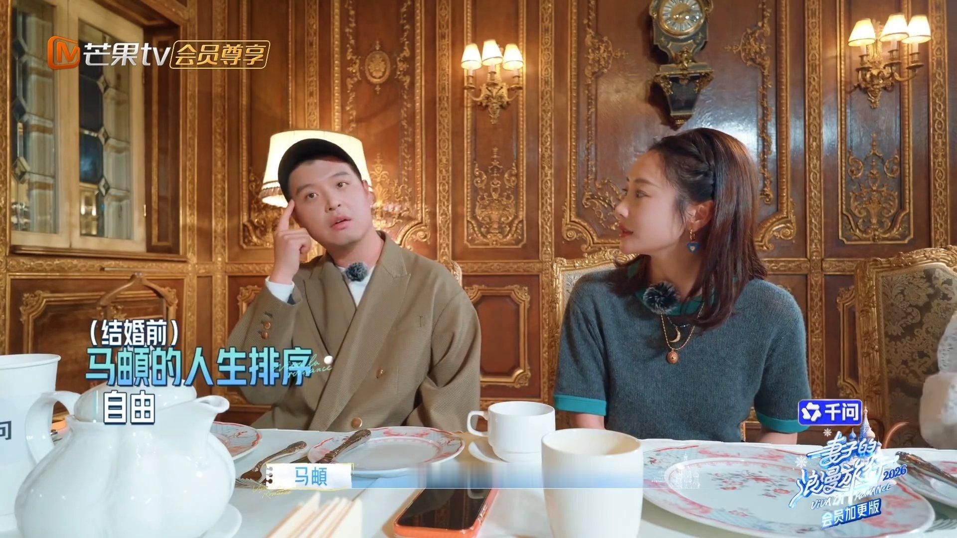 马頔谈婚前婚后变化 马頔聊婚前婚后变化真的太真诚了，以前觉得自由最重要，现在觉得