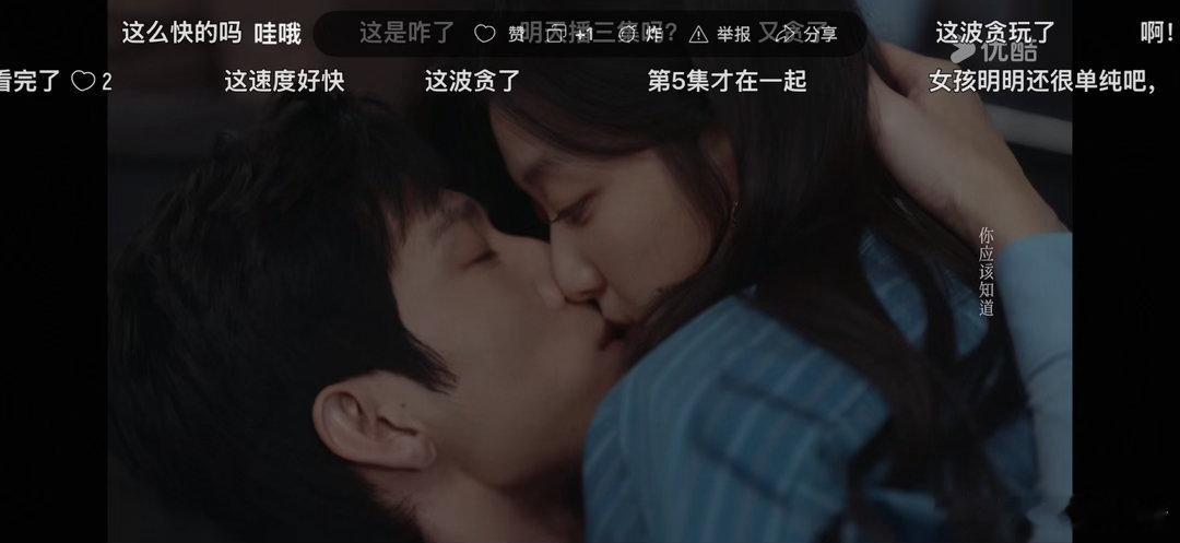 我去 简直好看到爆 ​​​
