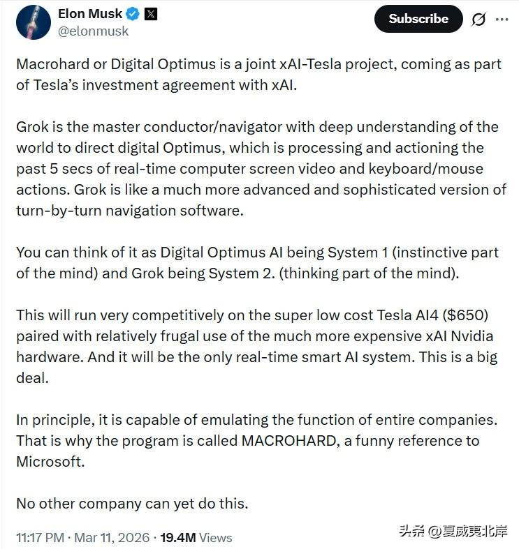马斯克：
Macrohard 或 Digital Optimus 是 xAI 与