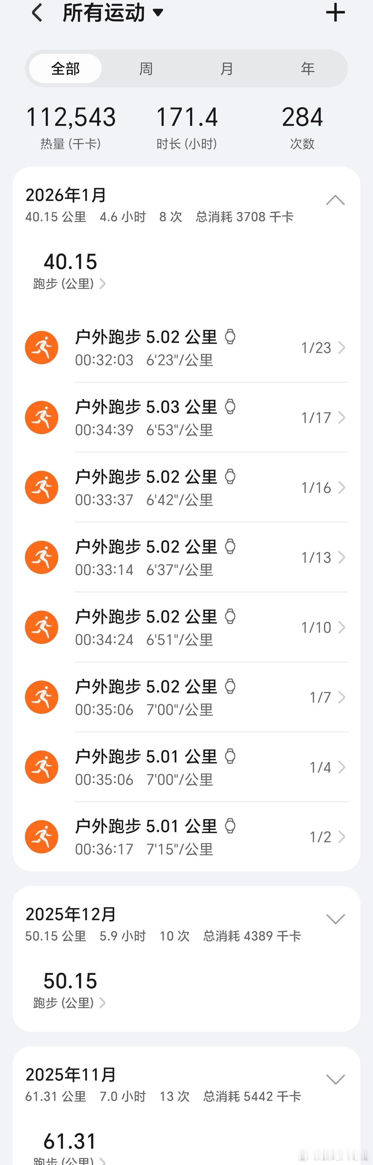 你不想出来就说你不想出来，哪那么多借口！