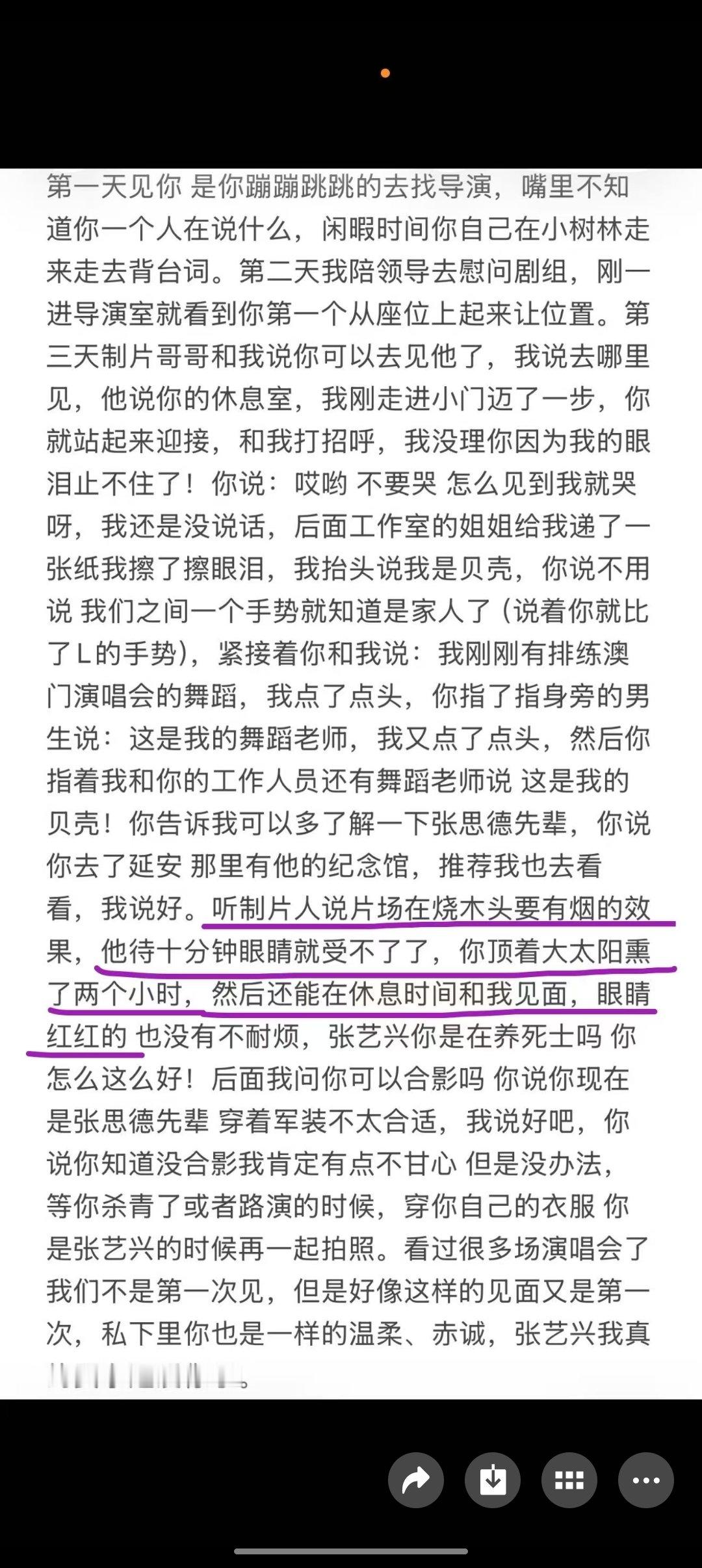 不觉得很吓人吗？那是休息室，他已经不舒服了，在休息，可就这么小一个房间也不存在隐