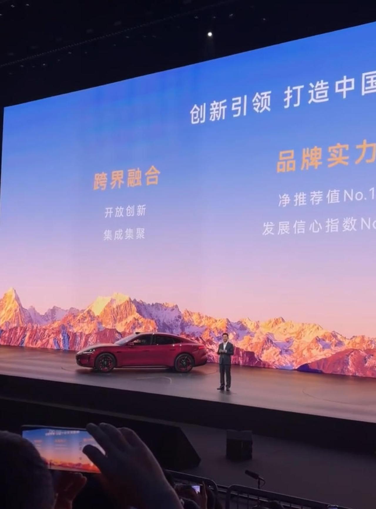 这啥情况？介绍问界的时候，尚界Z7在台上下不去了？【来自懂车帝车友圈】